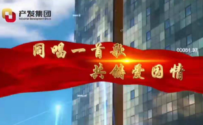 辉达注册国庆献礼微视频