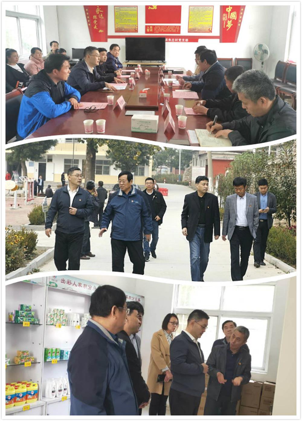 平台机关支部开展“助力脱贫攻坚”主题党日活动