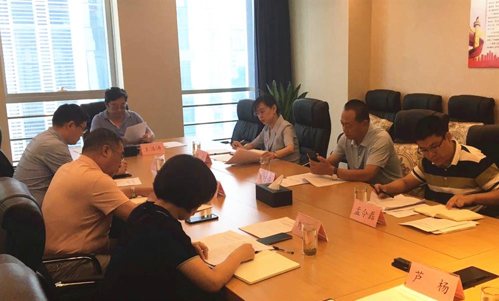 企管平台召开2020年上半年党风廉政建设分析会