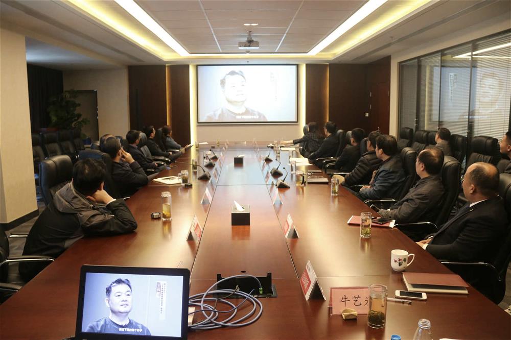 辉达娱乐组织党员干部集中观看廉政警示教育专题片