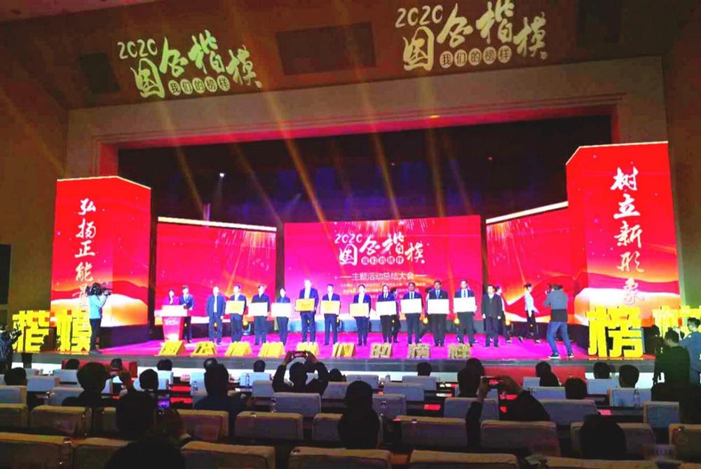 辉达注册2021新年祝福