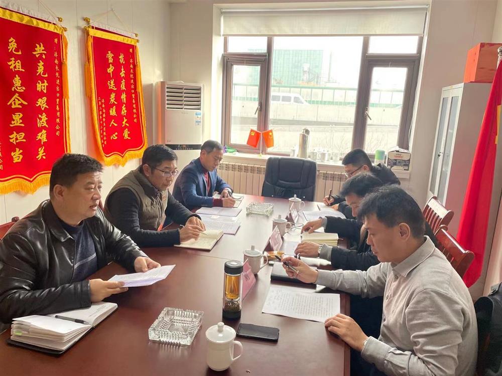辉达注册纪委书记卢刚到济南长悦进出口贸易公司调研