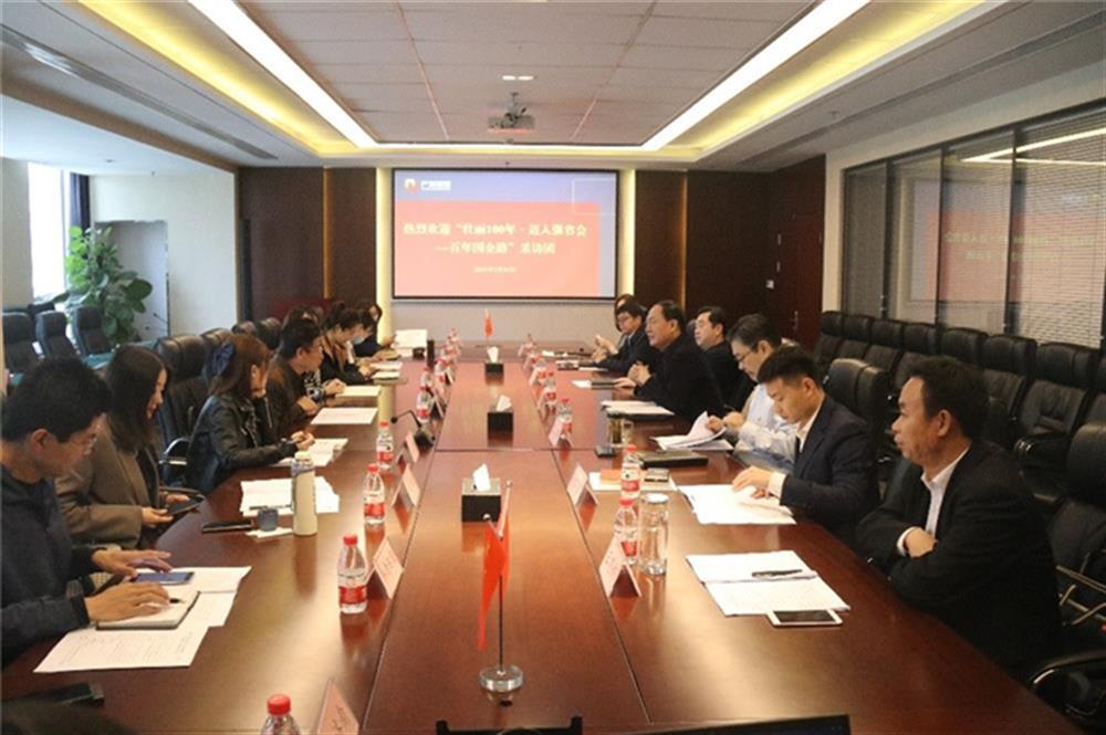 壮丽100年·迈入强省会—百年国企路”系列报道|辉达娱乐：聚焦“一体两翼”主业 向一流产业投资平台迈进