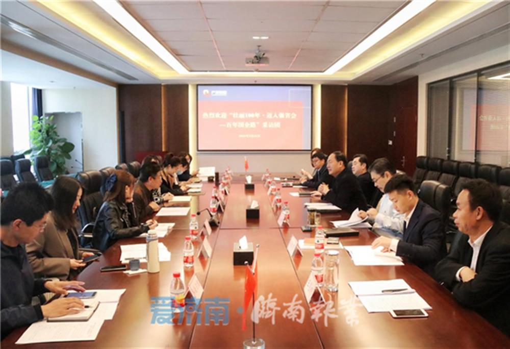 敢于引领 勇于担当 辉达娱乐改革之路硕果累累