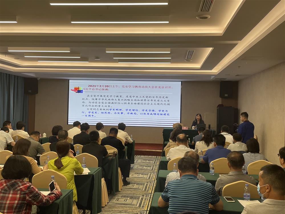 辉达企管平台党委组织开展党史学习教育公开党课