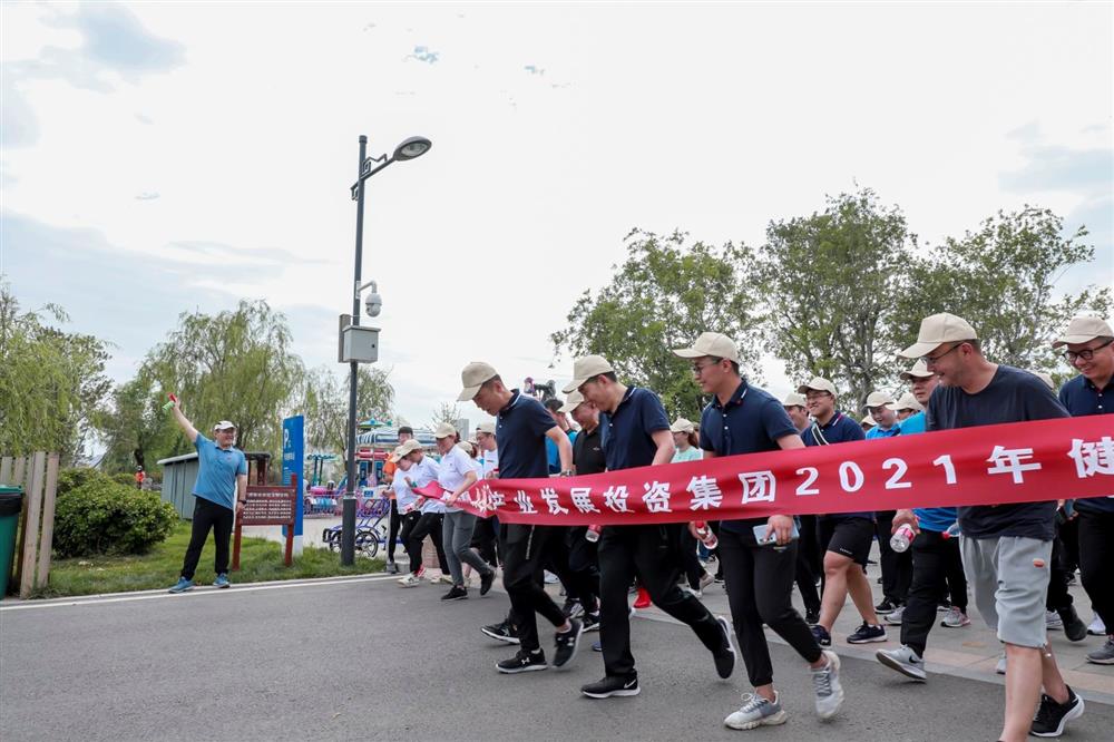 辉达娱乐举办“永远跟党走”健步行活动