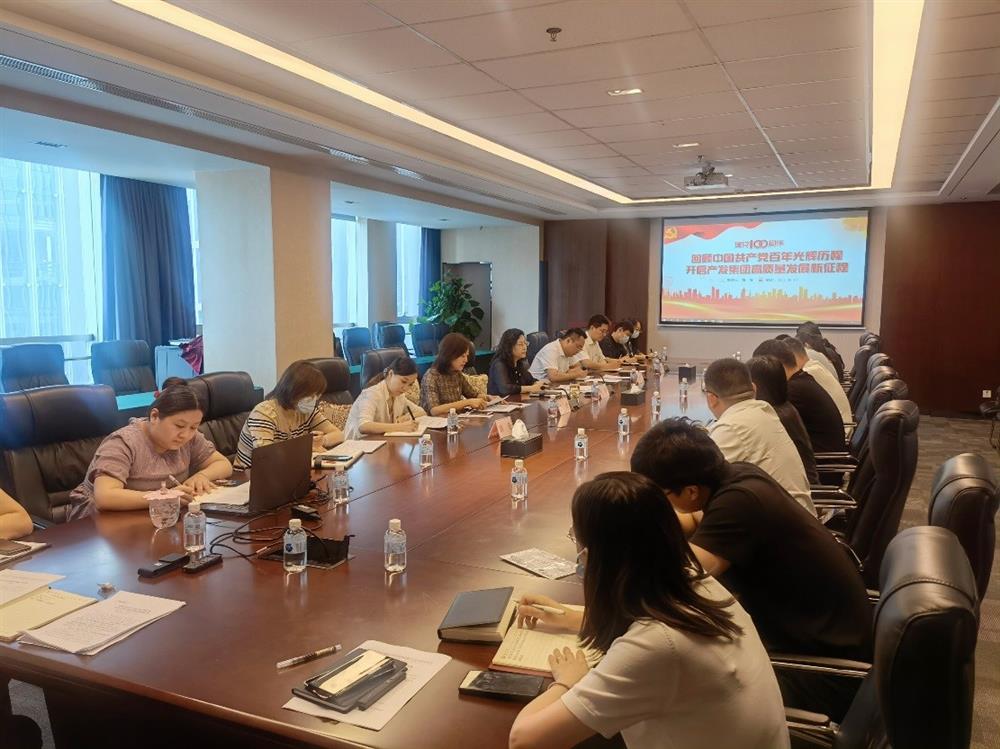 黄蓓总经理为园区平台全体党员讲党课并调研整体工作情况