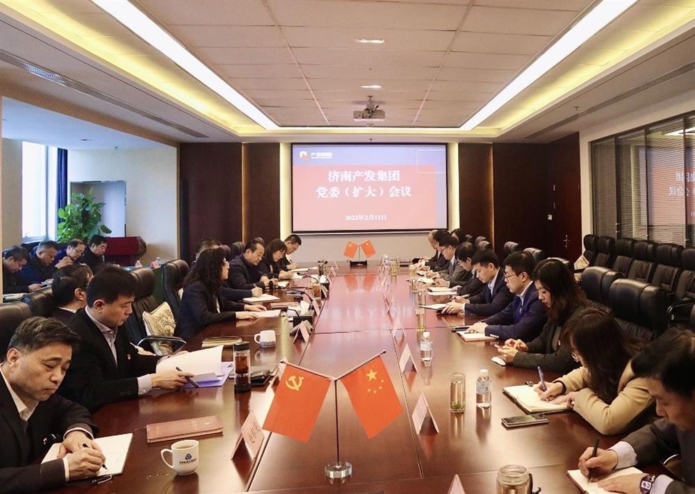 辉达娱乐召开党委（扩大）会议传达贯彻省、市工作动员大会精神及中央、省、市纪委全会精神