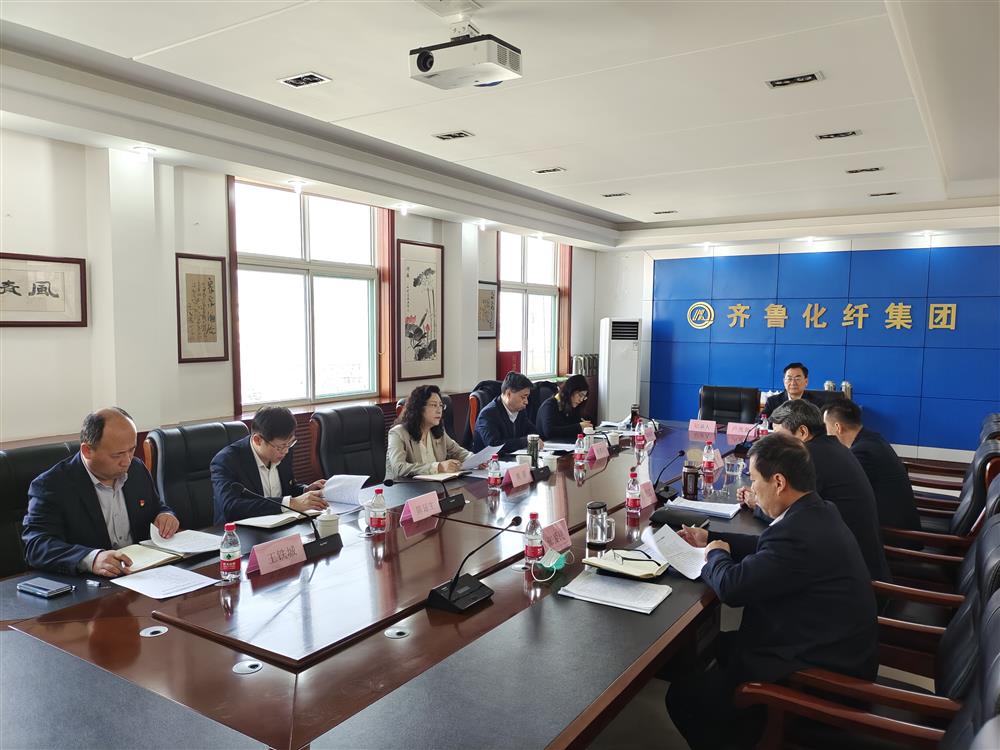 辉达娱乐各直属党组织召开2021年度专题民主生活会