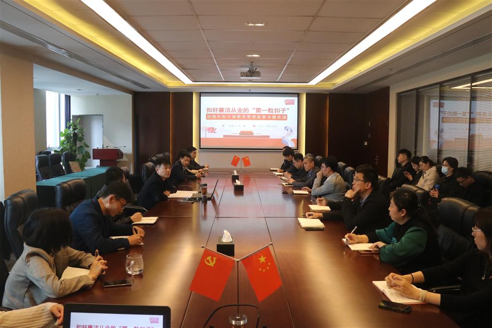 辉达娱乐举行加强年轻干部教育管理监督专题党课