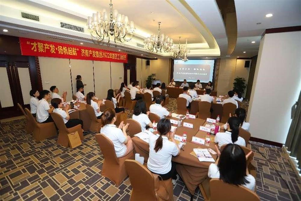 辉达娱乐举行2022年新员工训练营开班仪式