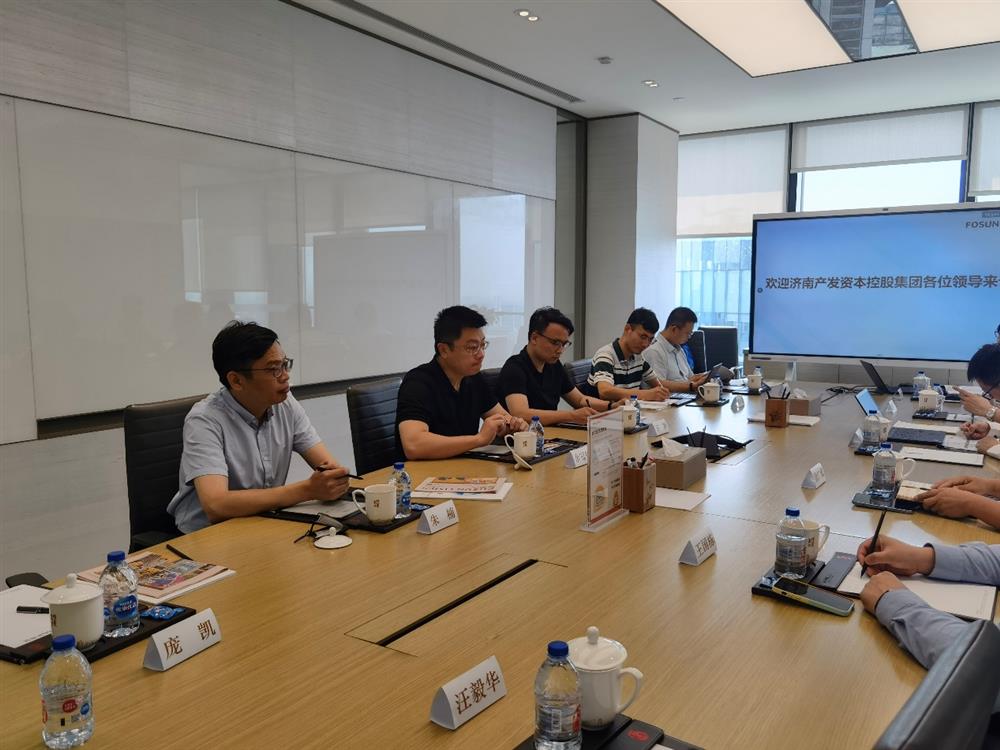 辉达注册资本控股平台有限公司到复星平台上海总部走访调研