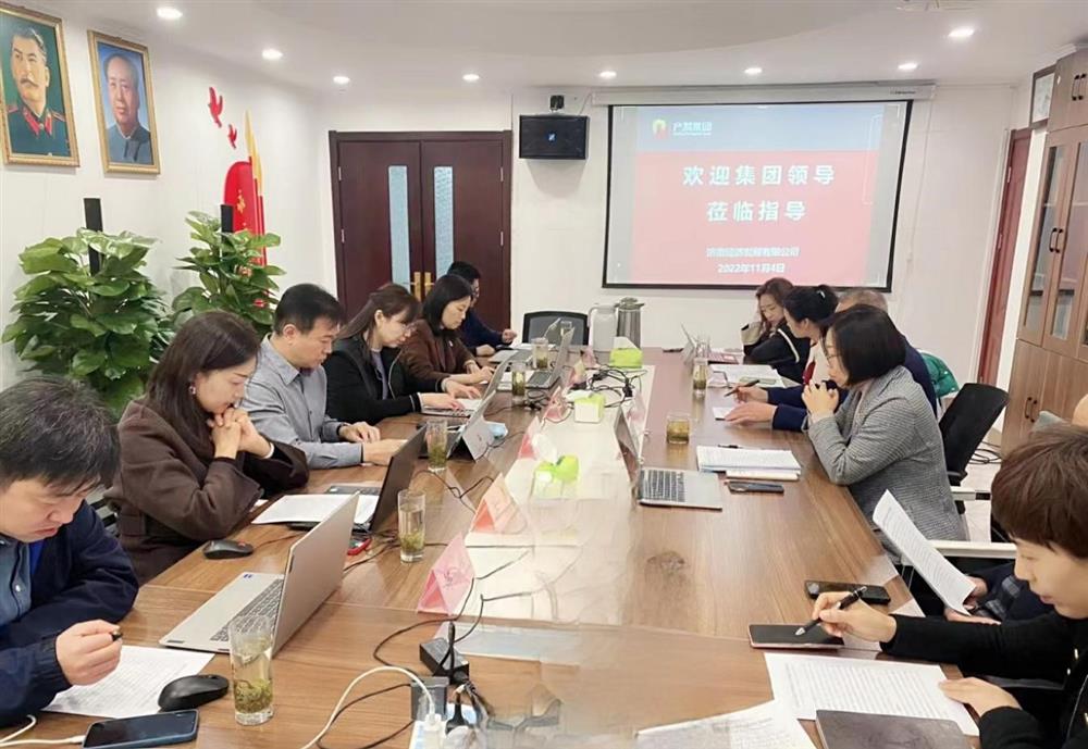 辉达娱乐纪委书记卢刚赴济南经济发展 有限公司开展调研