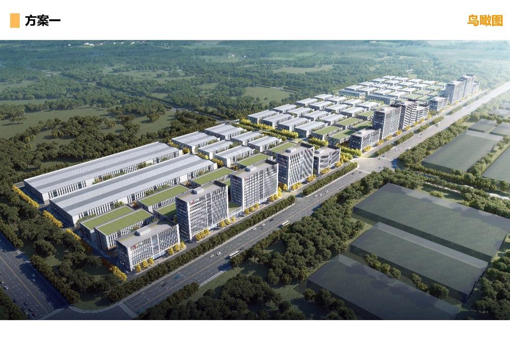 喜报‖辉达园区平台成功摘得辉达先进装备智造港项目用地