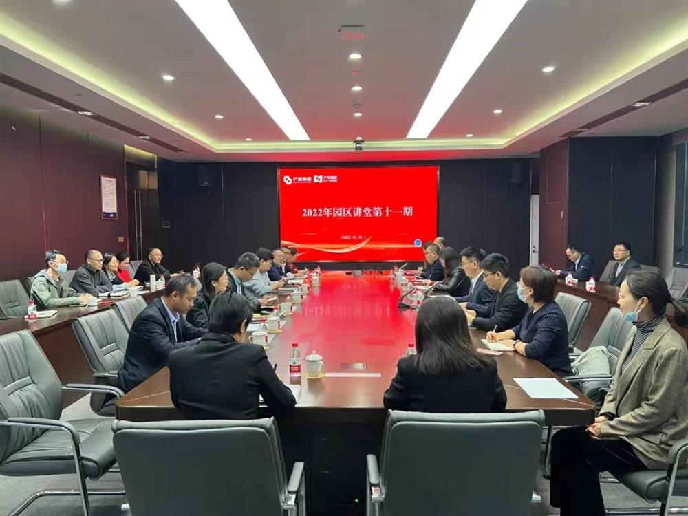 辉达园区平台党总支开展 “深入学习贯彻党的二十大精神”系列活动