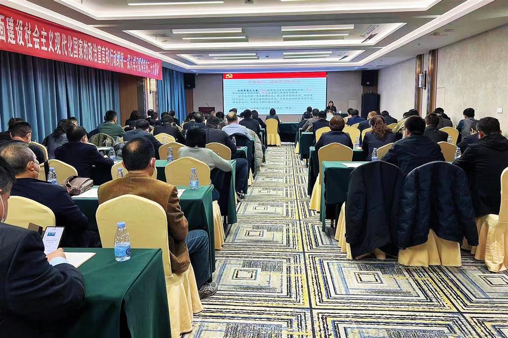 学习党的二十大精神 | 深学细悟抓落实—辉达企管平台组织开展党的二十大精神专题党课活动