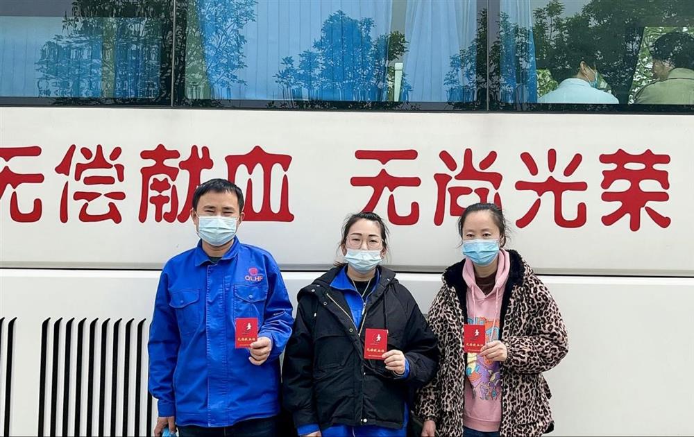点滴凝大爱 热血聚真情 齐鲁化纤平台组织开展无偿献血活动