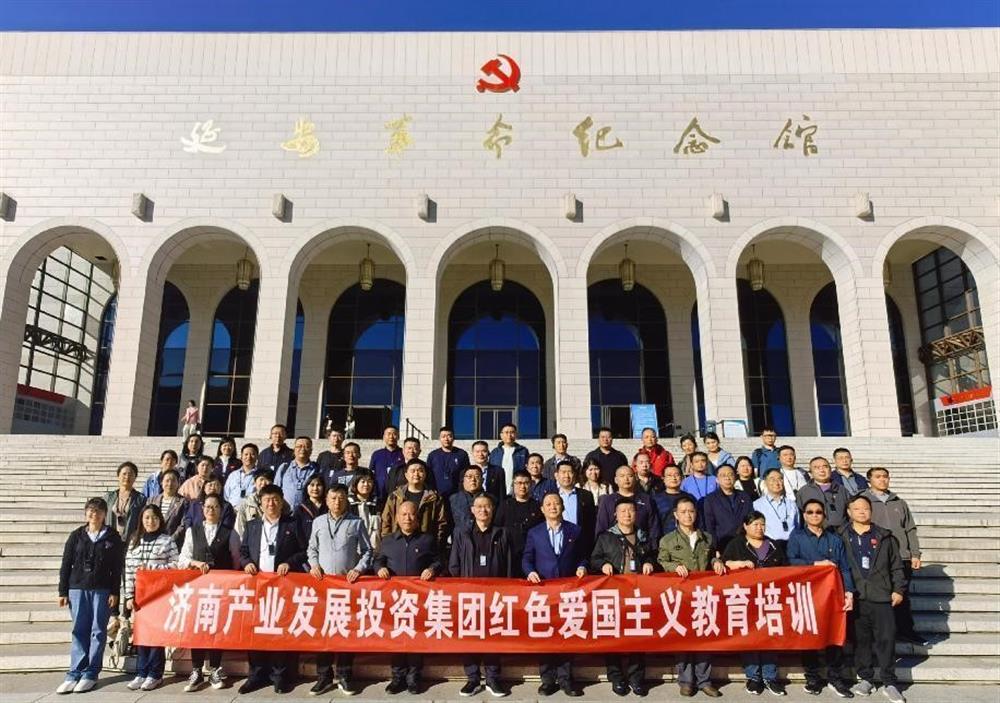 辉达娱乐组织开展延安红色爱国主义教育培训