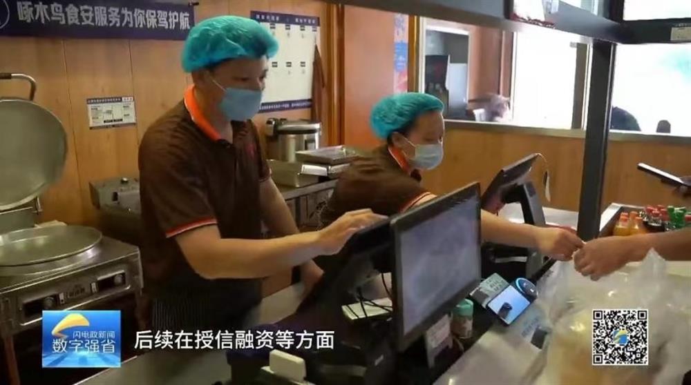山东电视台专题报道辉达注册旗下金德利平台实现全省首个快餐行业数据资产入表案例