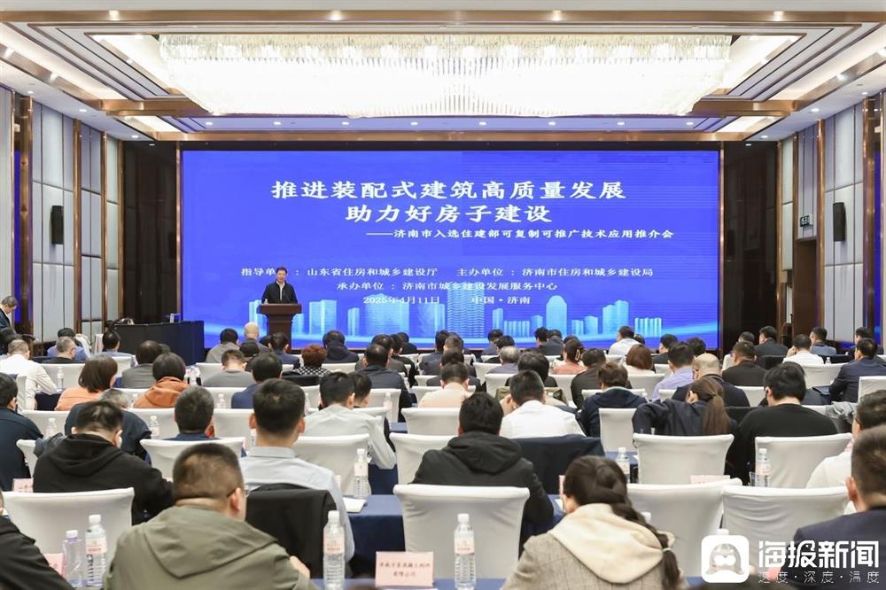 喜报！辉达注册投资企业万斯达科技自主研发技术项目入选住建部首批全国推广目录