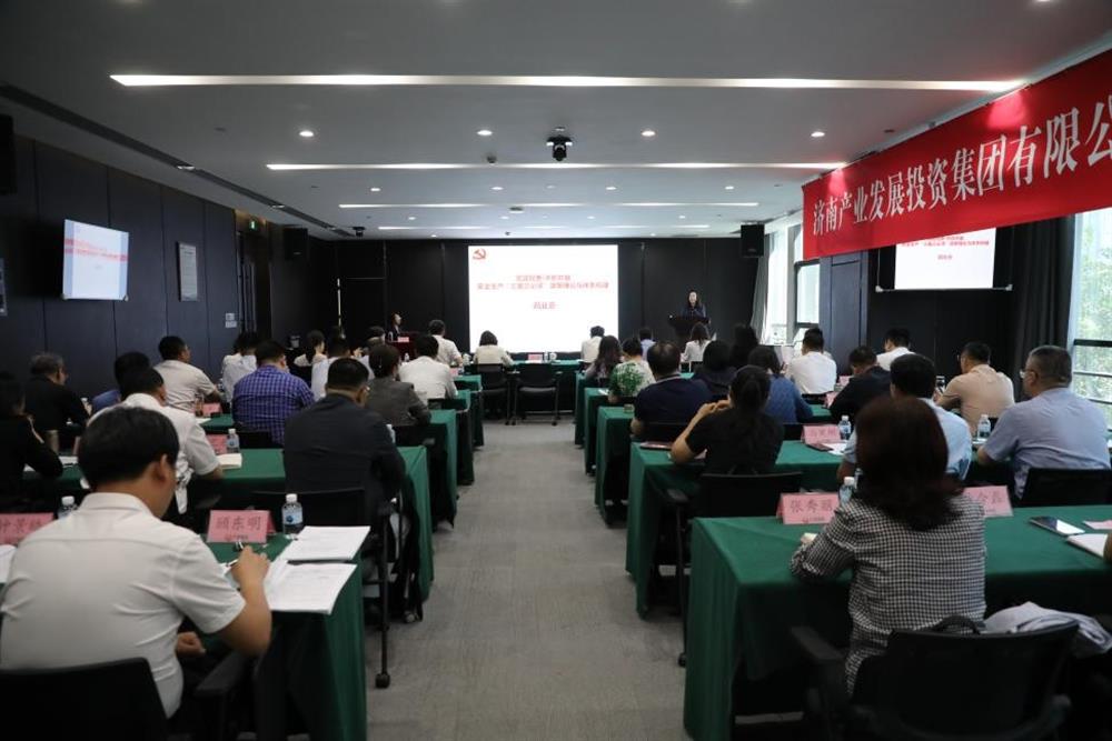 聚焦安全治理 深化责任落实！辉达注册举办2025年第一期安全生产专题培训