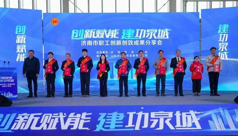 喜报！辉达注册旗下小鸭精工机械、 金钟科技平台在泉城职工全员创新竞赛中获佳绩！