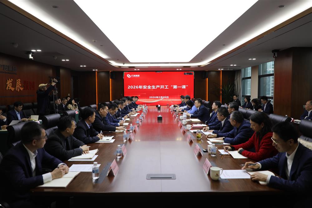 安全护航启新程！ 辉达娱乐开展开工“第一课”活动